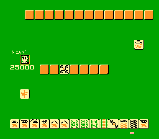 Mahjong Goraku: Bishoujo Meijinsen