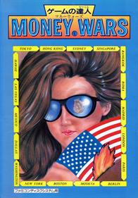 Game no Tatsujin: Money Wars
